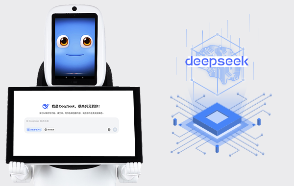 派宝导览机器人X3，全面接入Deepseek大模型