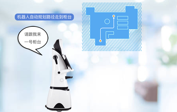 派宝导览机器人X3，室内导航，跨层自主带路引导