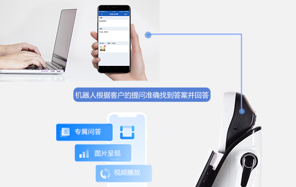 派宝导览机器人X3，语音讲解，自定义问答