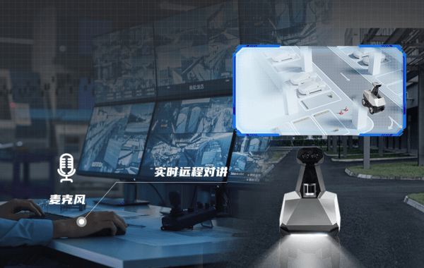 派宝室外安防巡逻机器人S5，可实时远程对讲