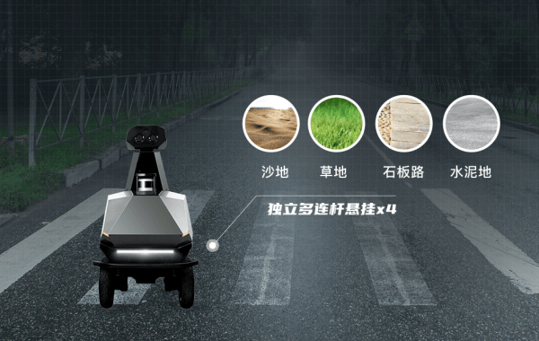 派宝室外安防巡逻机器人S5，可全地形巡逻，轻松应对各种复杂地形