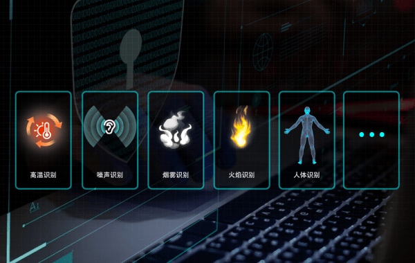 派宝室外安防巡逻机器人S5，AI智能识别预警，快速识别人体、火灾、噪音等异常